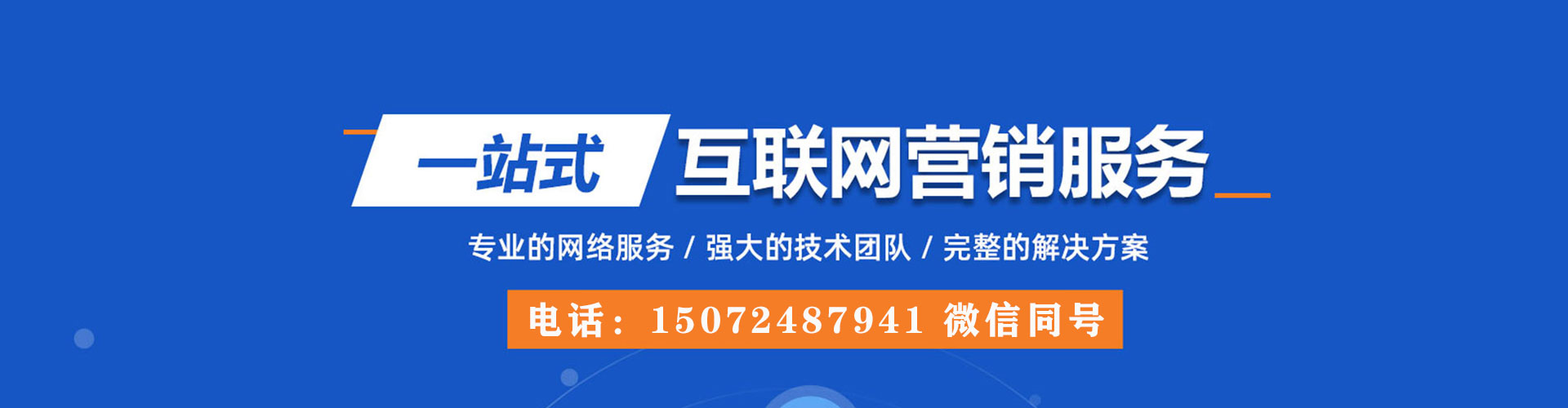 延吉信息流代运营