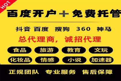 百度推广排名的艺术：一家医疗机构的成功故事
